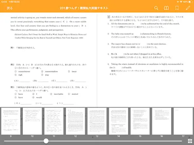 BeeBook screenshot 6
