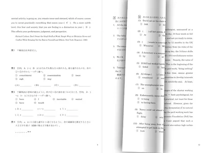 BeeBook screenshot 9