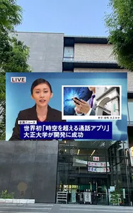 2026スガモ消滅ARアプリ～迫りくる隕石を破壊しろ～ screenshot 8