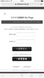 MANAGED TRUST MyPage －マネトラ 自動車 screenshot 0