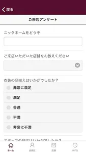 fino members screenshot 2
