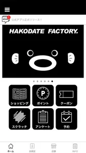 ゴッコポイントメンバーズ screenshot 0