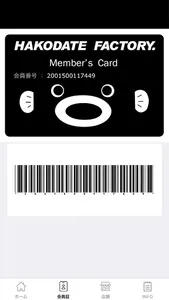 ゴッコポイントメンバーズ screenshot 1
