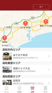 菓舗 浜幸 screenshot 2