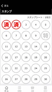 内臓専門 犇 南森町店 screenshot 2