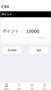 今昔きもの大市 screenshot 2