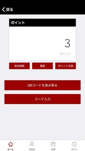 ホルモン焼道場　蔵 screenshot 2