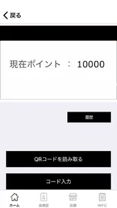 【LAKI TOKYO】公式アプリ screenshot 2