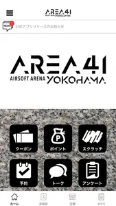 AREA41 YOKOHAMA screenshot 0