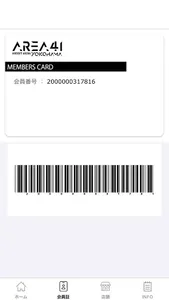 AREA41 YOKOHAMA screenshot 1