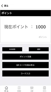 楽酒空間Style screenshot 2