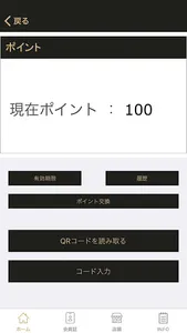 サイアム フード インターナショナル screenshot 2
