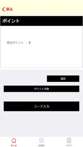 とば作 screenshot 1