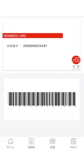 津軽びいどろ東京ミッドタウン八重洲店 screenshot 1