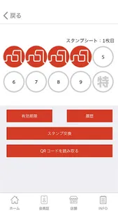 津軽びいどろ東京ミッドタウン八重洲店 screenshot 2