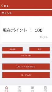 吉田海運グループPLUS screenshot 2