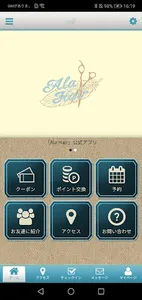 AlaHair オフィシャルアプリ screenshot 0