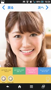 HITOMI NAVI screenshot 1