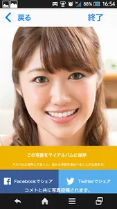HITOMI NAVI screenshot 2