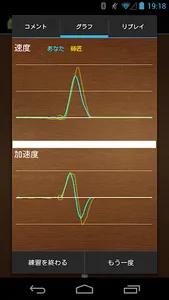 かんなラーニング screenshot 2