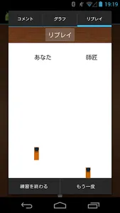 かんなラーニング screenshot 3
