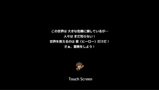 かんたんクエストRPG screenshot 1