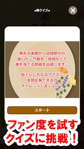 美空ひばり名曲選 演歌・歌謡曲の動画検索クリップ screenshot 3