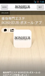 BONHEUR screenshot 0