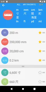 Unit converter screenshot 3