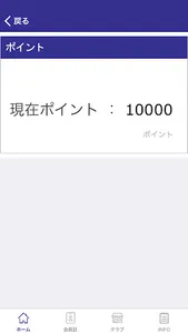 鎌倉パブリックゴルフ場 screenshot 2