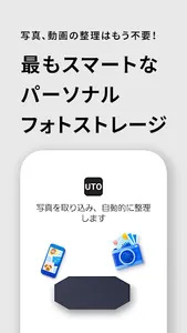 artron UTO screenshot 0