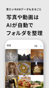 artron UTO screenshot 1