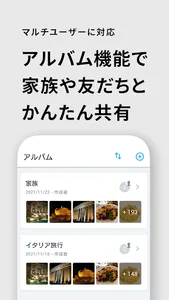 artron UTO screenshot 2