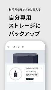 artron UTO screenshot 3