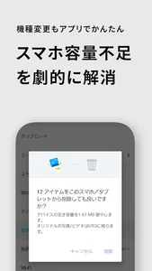artron UTO screenshot 4