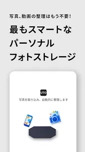 artron UTO screenshot 5