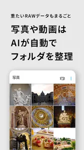 artron UTO screenshot 6