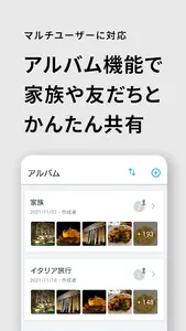 artron UTO screenshot 7