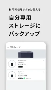 artron UTO screenshot 8