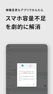 artron UTO screenshot 9