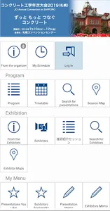 JCI Annual Convention 2019 screenshot 0