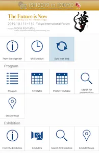 JSH2019 screenshot 0