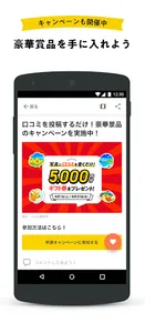 aumo旅行・お出かけ・観光情報・グルメまとめアプリ screenshot 4