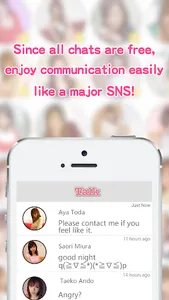 Gchat matching screenshot 2