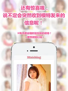 Gchat matching screenshot 9