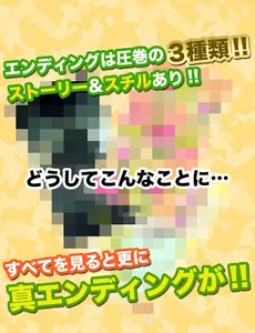 食虫植物物語 screenshot 8
