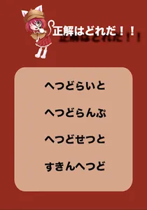 探偵もも screenshot 2