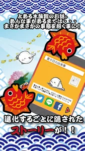 THEらっしー screenshot 1