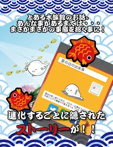 THEらっしー screenshot 9