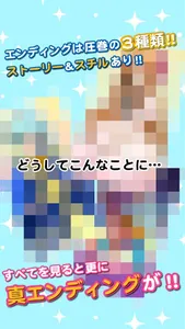 あっ！うみうし screenshot 2